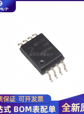 原装  NSI1311-DSWVR 封装SOP8 隔离电压采样芯片IC