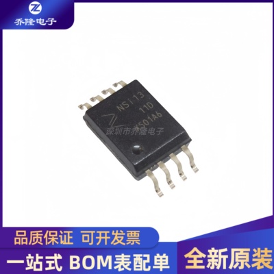 原装  NSI1311-DSWVR 封装SOP8 隔离电压采样芯片IC