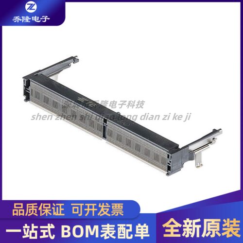 全新 2309413-1 DDR4 SODIMM 260P 9.2H STD连接器插座内存槽