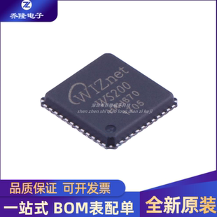 W5100 QFP80 全新原装 W5200 微控制器 QFP48 QFP100 W5500 W5300