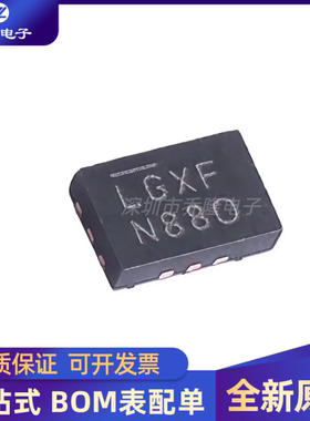 全新原装 LTC5548 LTC5548IUDB#TRPBF LGXF 封装 QFN-12