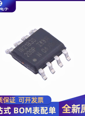 全新原装 IR2183S IRS2183  半桥驱动器IC芯片 SOP-8 量大优价