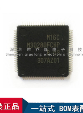 全新原装 M30280FCHP 嵌入式 - 微控制器 80-LQFP  量大价优