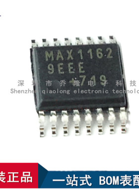 全新原装  MAX11629EEE+T SOP-16 模数转换器芯片 量大价优