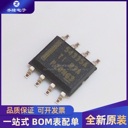 全新 TPS54335ADDAR 丝印54335A SOP8 同步降压转换器芯片