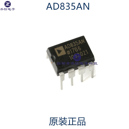 原装正品   AD835   AD835ANZ   DIP-8 四路4象限乘法器