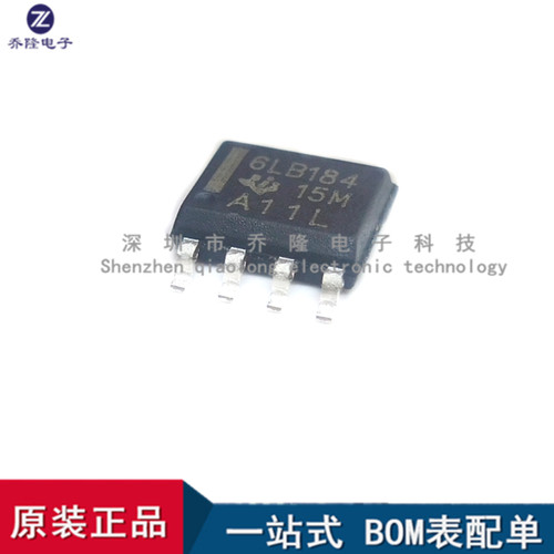 原装SN65LBC184DSOP-8量大价优
