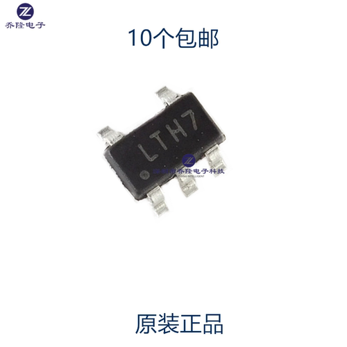 LTC4054 TP4054丝印LTH7 SOT23锂电池大电流800MA   50个起拍包邮