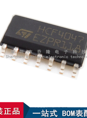 原装正品   HCF4047M  HCF4047SOP14   逻辑芯片   BOM表配单服务