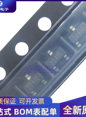 全新原装  SSF2341E 封装 SOT-23 MOS场效应管  量大价优