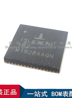 全新原装 ISL6367HCRZ ISL6367H  QFN  量大优价