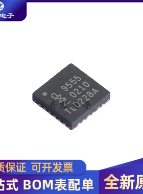 原装正品 PCA9555BS 封装 QFN24  I/O扩展器