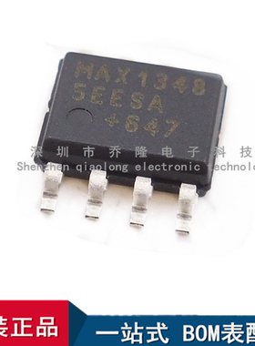 全新进口 MAX13485EESA  丝印 MAX1348  SOP-8  收发器芯片