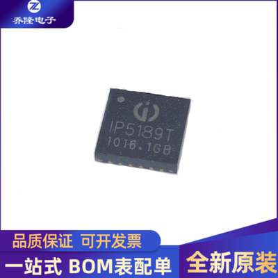 IP5189T封装QFN-24芯片IC