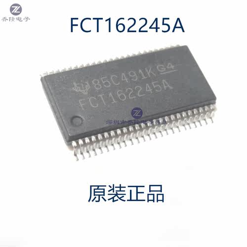 原装正品 FCT162245ATPVCTG4  丝印FCT162245A TSSOP48  可直拍