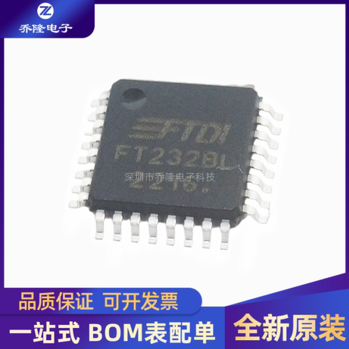 全新FT232BL封装LQFP-32