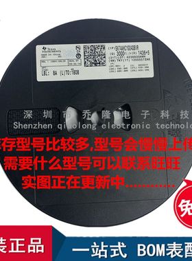 全新原装 TPS65913B2BCYFFR  封装DSBGA169 数字信号处理器芯片