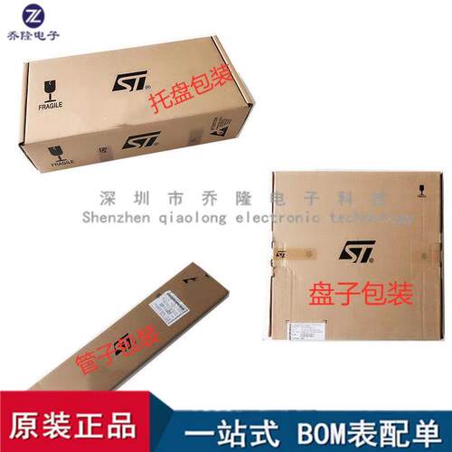 全新进口  STM32F405VGT6 LQFP100 32位微控制器芯片 量大优价