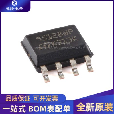 M95128-WMN6TPSOP-8芯片IC