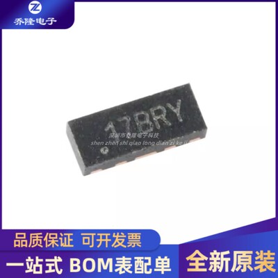 全新原装 TPD4E05U06DQAR USON-10 4通道ESD保护二极管阵列