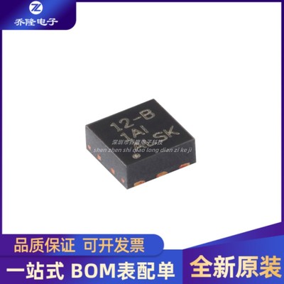 全新原装 LP5912-1.2DRVR 封装WSON-6 低压降稳压器(LDO)芯片