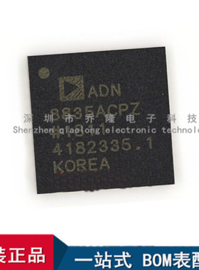 全新进口 ADN8835ACPZ-R7 LFCSP-36 贴片  电源管理芯片