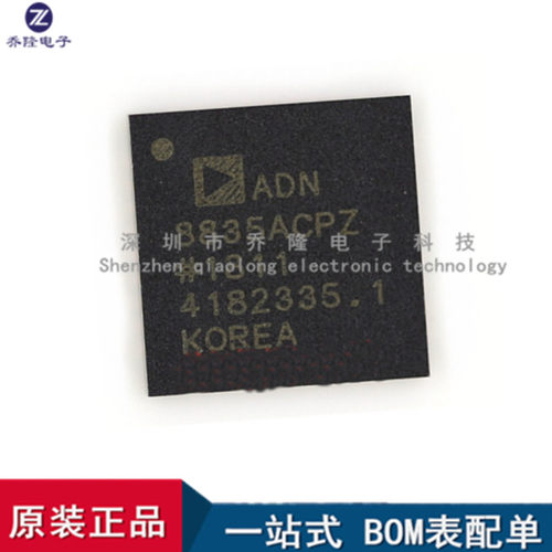原装ADN8835ACPZ-R7LFCSP-36