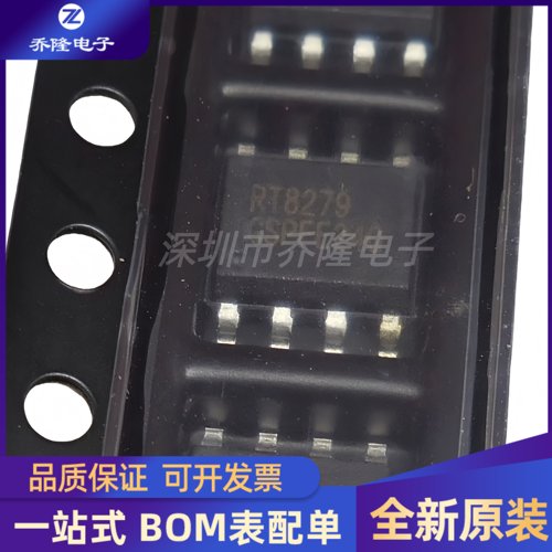 全新原装 RT8279GSP  封装SOP8 DC-DC电源芯片
