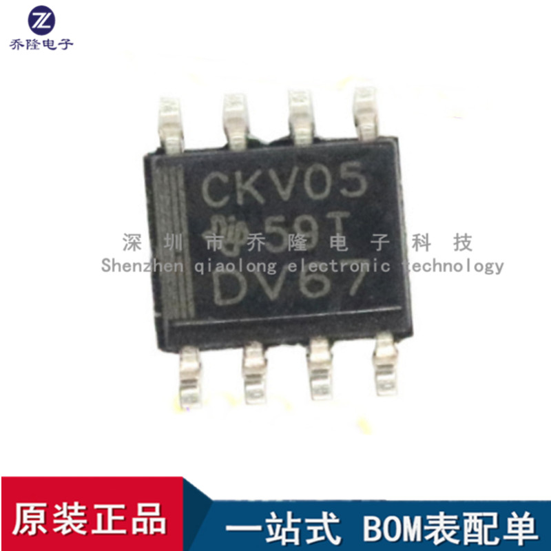 原装CDCVF2505DR封装SOP8