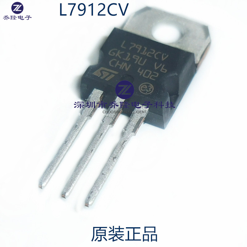原装正品  L7912CV  LM7912 三端稳压 12V TO-220 可直拍