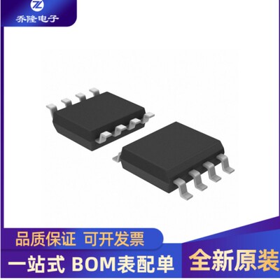 全新原装 NPTB00004A NPTB00004 贴片SOP-8 功率放大器