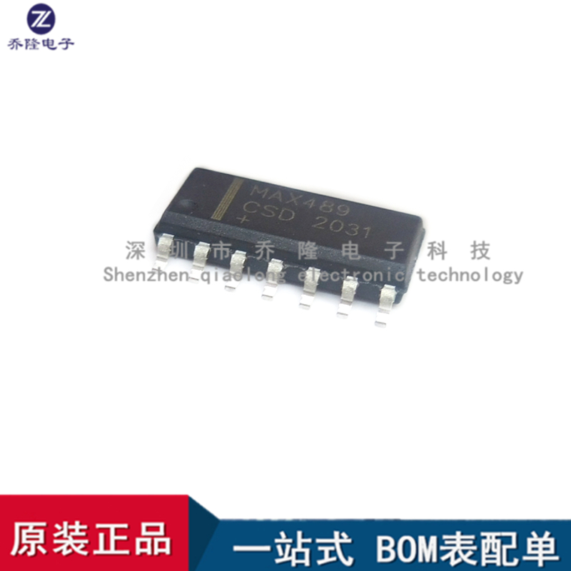 原装MAX489CSDSOP14专业配单