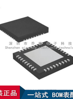 全新原装 TPS2456ARHHT  TPS2456A 封装QFN-36  量大价优