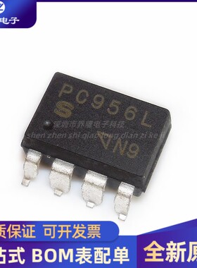 全新原装 PC956L  PC956 封装SOP8 高速光耦合器芯片IC