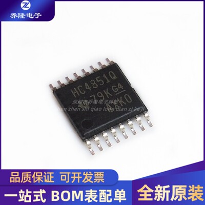 SN74HC4851QPWRQ1 SN74HC4851 丝印HC4851Q 模拟开关芯片 TSSOP16