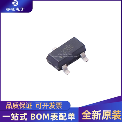 全新原装 TMP235AEDBZRQ1 SOT23-3封装  温度传感器芯片