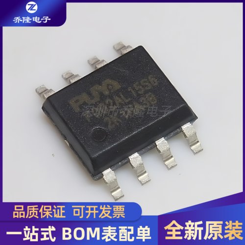原装 PY32F002AL15S6TU 封装SOP8  32位微控制器芯片IC