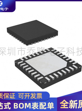 全新 BQ25708RSNT封装  QFN32  集成电路芯片 专业配单