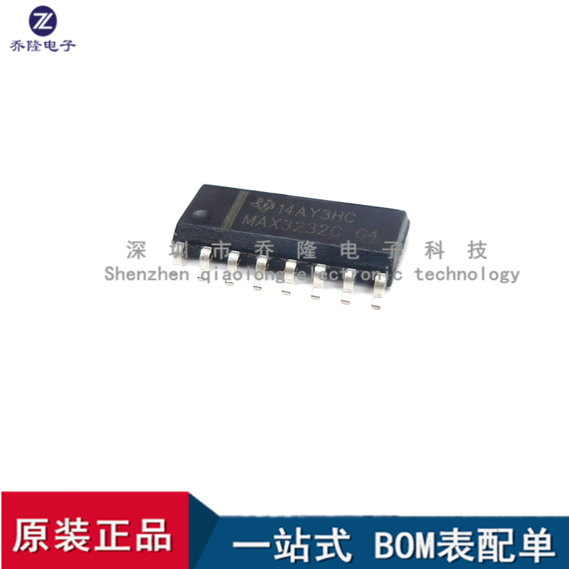 原装正品丝印MAX3232CSOP-16