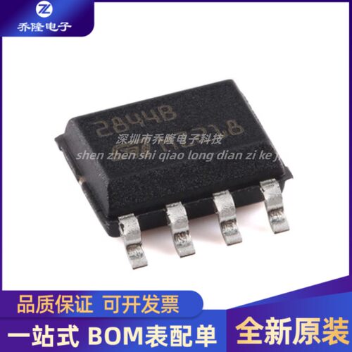 全新原装 UC2844BD1013TR SOP-8 高性能电流型PWM控制器芯片