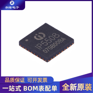 全新  IP5508 QFN-32 2A充电/2.4A放电 同步升压转换移动电源IC