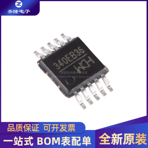 CH340E440E442E552E554E芯片