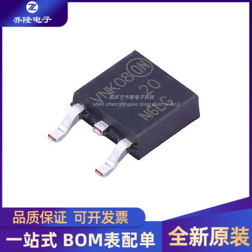 原装正品 NTD20N06LT4G 封装TO252-3 MOS场效应管 专业配单