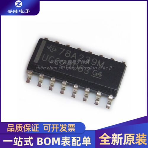 全新原装 UCC28063 UCC28063DR 贴片SOP16 电源管理芯片