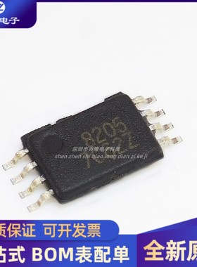 原装正品 CEG8205A 封装TSSOP8  场效应管(MOSFET)