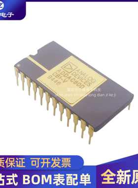 全新进口 ADDAC80D-CBI-V  封装CDIP24 数模转换芯片  量大价优