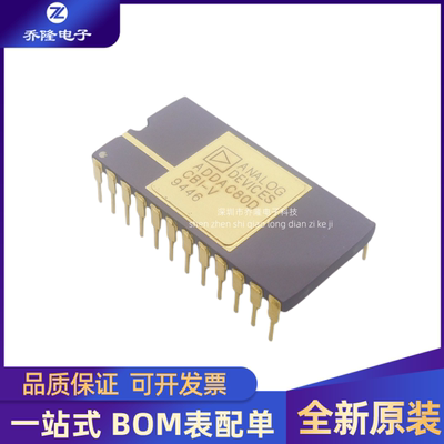 全新ADDAC80D-CBI-VCDIP24