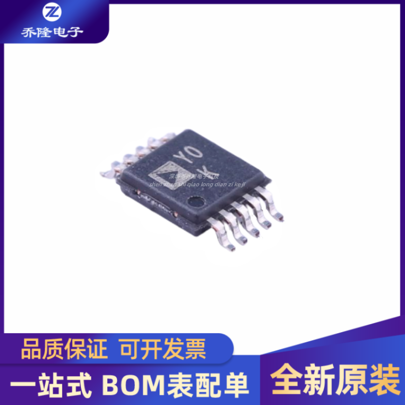 AD8253ARMZ-R7MSOP-10芯片IC