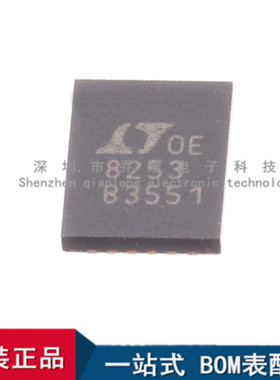 全新原装 LT8253JUFDM#PBF 贴片QFN-28 开关控制器