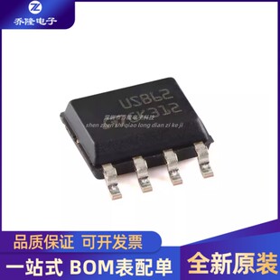 SOP USB6B1RL 芯片 ESD Vbus 单向2线滤波器 全新原装
